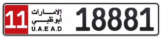 11 18881 - Plate numbers for sale in Abu Dhabi