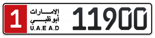 11 1900 - Plate numbers for sale in Abu Dhabi