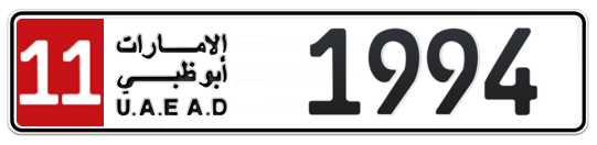 11 1994 - Plate numbers for sale in Abu Dhabi