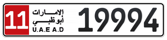 11 19994 - Plate numbers for sale in Abu Dhabi