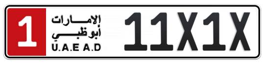 1 11X1X - Plate numbers for sale in Abu Dhabi