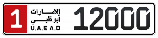 1 12000 - Plate numbers for sale in Abu Dhabi