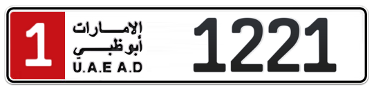 1 1221 - Plate numbers for sale in Abu Dhabi