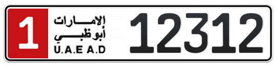1 12312 - Plate numbers for sale in Abu Dhabi