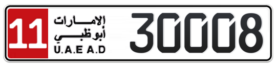 11 30008 - Plate numbers for sale in Abu Dhabi