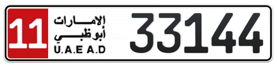 11 33144 - Plate numbers for sale in Abu Dhabi