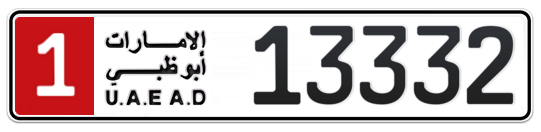 1 13332 - Plate numbers for sale in Abu Dhabi