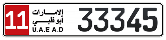 11 33345 - Plate numbers for sale in Abu Dhabi