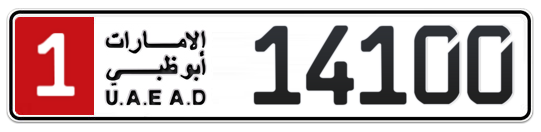 1 14100 - Plate numbers for sale in Abu Dhabi