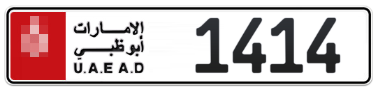 Abu Dhabi Plate number  * 1414 for sale on Numbers.ae