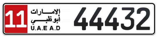 11 44432 - Plate numbers for sale in Abu Dhabi