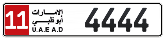 11 4444 - Plate numbers for sale in Abu Dhabi