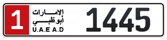 1 1445 - Plate numbers for sale in Abu Dhabi