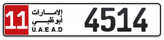 11 4514 - Plate numbers for sale in Abu Dhabi