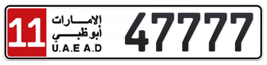11 47777 - Plate numbers for sale in Abu Dhabi