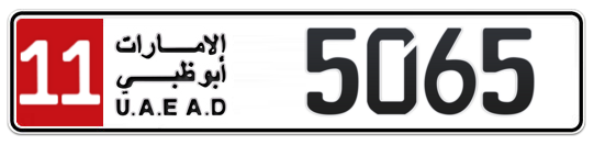 11 5065 - Plate numbers for sale in Abu Dhabi