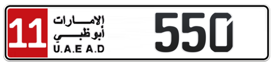 11 550 - Plate numbers for sale in Abu Dhabi