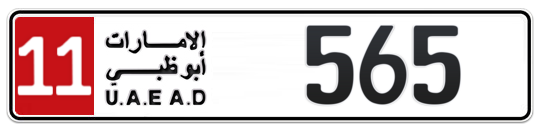 11 565 - Plate numbers for sale in Abu Dhabi