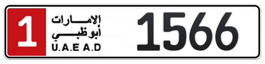 1 1566 - Plate numbers for sale in Abu Dhabi