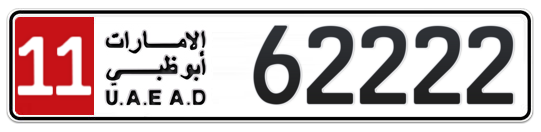 11 62222 - Plate numbers for sale in Abu Dhabi