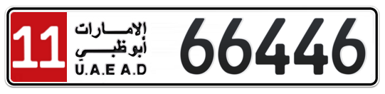 11 66446 - Plate numbers for sale in Abu Dhabi