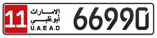 11 66990 - Plate numbers for sale in Abu Dhabi