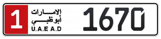 1 1670 - Plate numbers for sale in Abu Dhabi