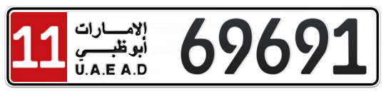 11 69691 - Plate numbers for sale in Abu Dhabi