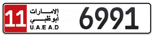 1 16991 - Plate numbers for sale in Abu Dhabi