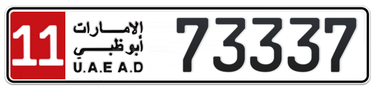 11 73337 - Plate numbers for sale in Abu Dhabi
