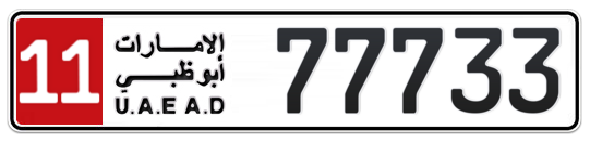 11 77733 - Plate numbers for sale in Abu Dhabi