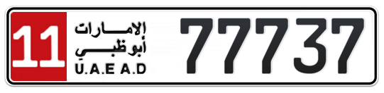 11 77737 - Plate numbers for sale in Abu Dhabi