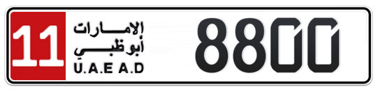 11 8800 - Plate numbers for sale in Abu Dhabi