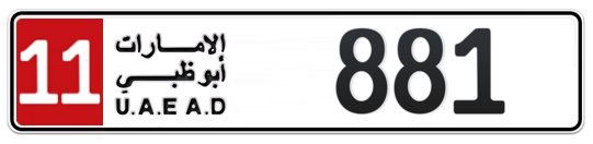 11 881 - Plate numbers for sale in Abu Dhabi