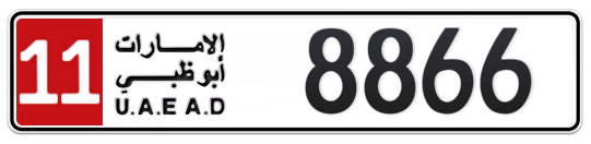11 8866 - Plate numbers for sale in Abu Dhabi