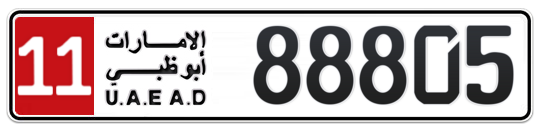 11 88805 - Plate numbers for sale in Abu Dhabi