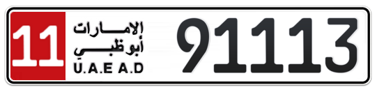 11 91113 - Plate numbers for sale in Abu Dhabi