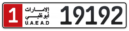 1 19192 - Plate numbers for sale in Abu Dhabi