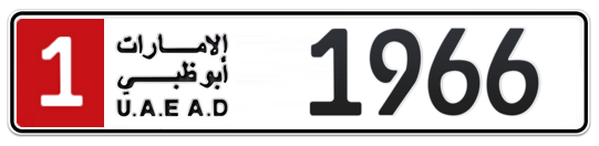 1 1966 - Plate numbers for sale in Abu Dhabi