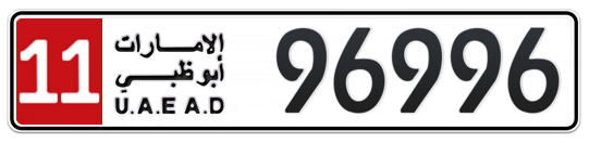 11 96996 - Plate numbers for sale in Abu Dhabi