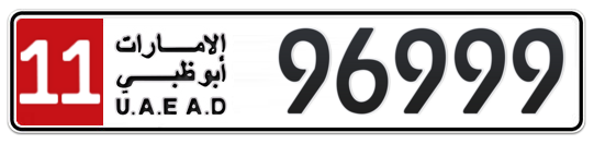 11 96999 - Plate numbers for sale in Abu Dhabi