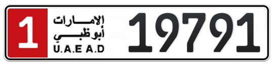 1 19791 - Plate numbers for sale in Abu Dhabi