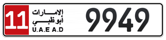 11 9949 - Plate numbers for sale in Abu Dhabi