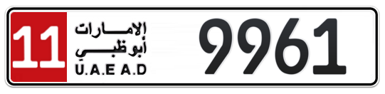 11 9961 - Plate numbers for sale in Abu Dhabi