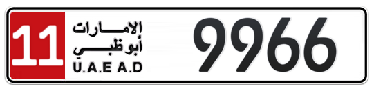 11 9966 - Plate numbers for sale in Abu Dhabi