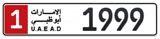 1 1999 - Plate numbers for sale in Abu Dhabi