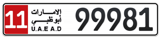 11 99981 - Plate numbers for sale in Abu Dhabi