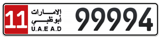 11 99994 - Plate numbers for sale in Abu Dhabi