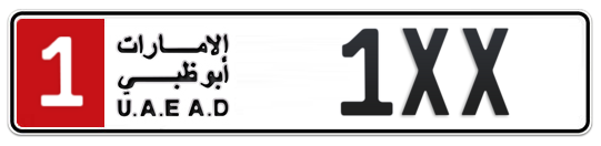 1 1XX - Plate numbers for sale in Abu Dhabi