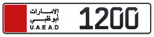  1200 - Plate numbers for sale in Abu Dhabi